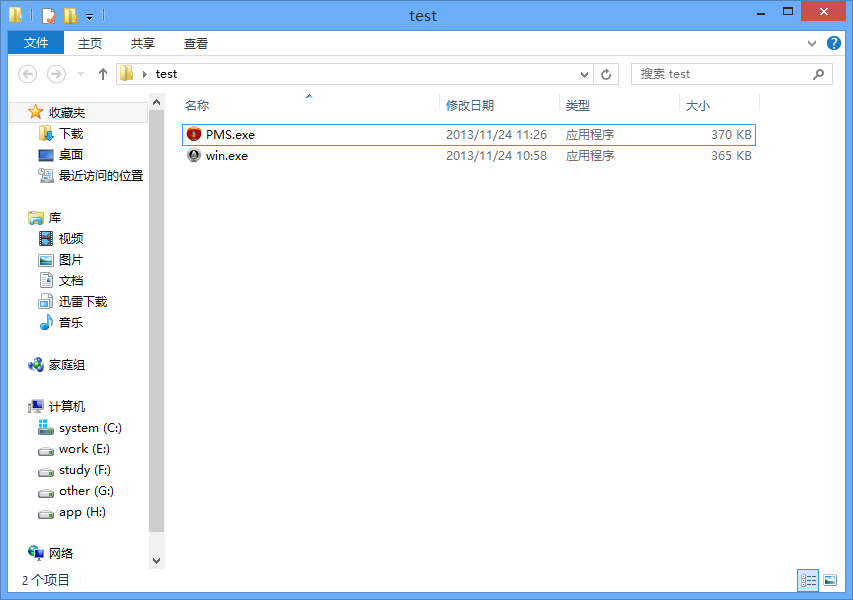 finish
