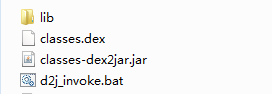 dex2jar